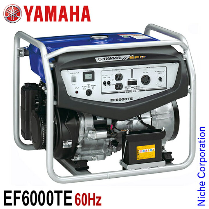 楽天市場】【10日は！枚数限定 最大1,000円OFFクーポン】ヤマハ 発電機 
