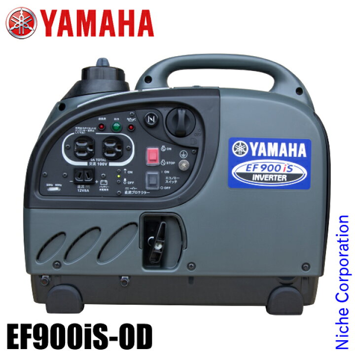 楽天市場】入荷しました！ヤマハ 発電機 EF900iS-OD 官公庁仕様(緑  