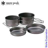 スノーピーク クッカー チタンパーソナルクッカーセット snowpeak SCS-020T ソロキャンプ アウトドア 鍋 …