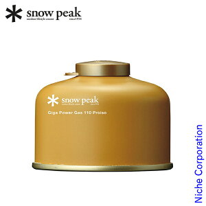 �X�m�[�s�[�N �K�X �M�K�p���[�K�X 110 �v���C�\ GP-110GR �A�E�g�h�A OD�� �L�����v