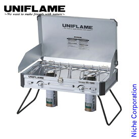 ユニフレーム(UNIFLAME) ツインバーナー US-1900 610305