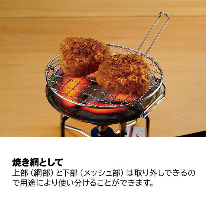 楽天市場 最大1 000円offクーポン配信中 ユニフレーム クッカー ミニロースター キャンプ バーベキュー q アウトドア お1人様2点限り ニッチ リッチ キャッチ
