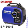 11��������ͽ���ޥ�ȯ�ŵ�EF1600iS(EU16I������)��ޥ�ȯ�ŵ�YAMAHAȯ�ŵ�����С��������ȯ�ŵ������Ѿ������󥸥󥢥��ȥɥ�����ѥ���С���ȯ�ŵ�������Ÿ����ʡ������뽼Ŷ�ž���ɺ�