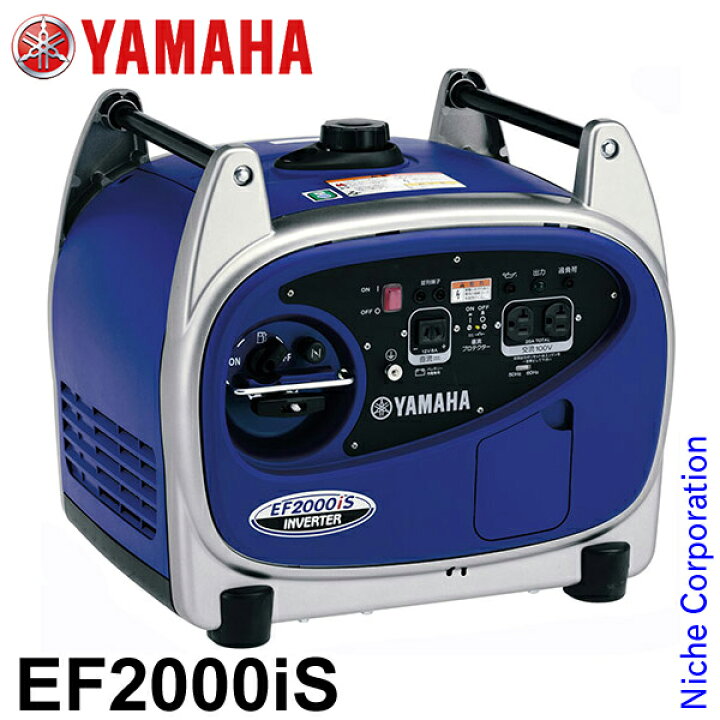 ヤマハ YAMAHA EF2000is インバーター発電機 【ハンズクラフト下関店】