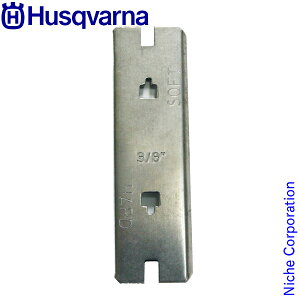 nXNo[i fvXQ[W 3/8 73LPE73VL(H42) husqvarna `F\[ `F[\[ n  ڗ  505698101N