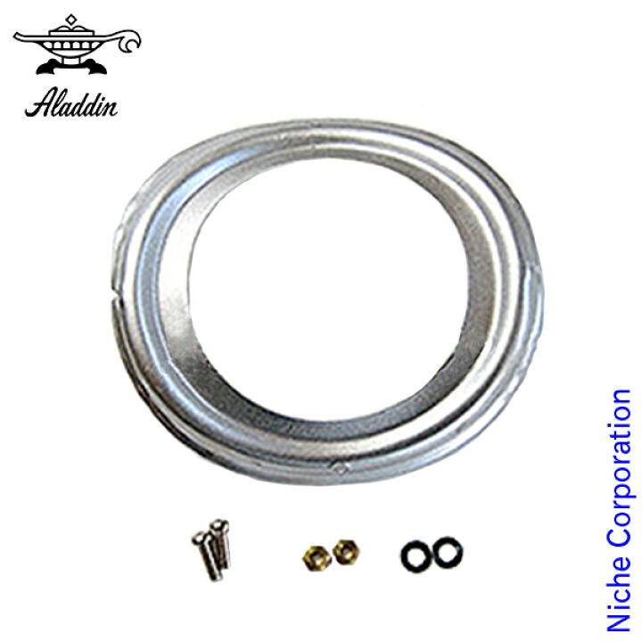 楽天市場 アラジンストーブ用 部品 のぞき窓枠 ニッチ リッチ キャッチ 楽天市場 アラジンストーブ用 部品 のぞき窓枠 ニッチ リッチ キャッチ