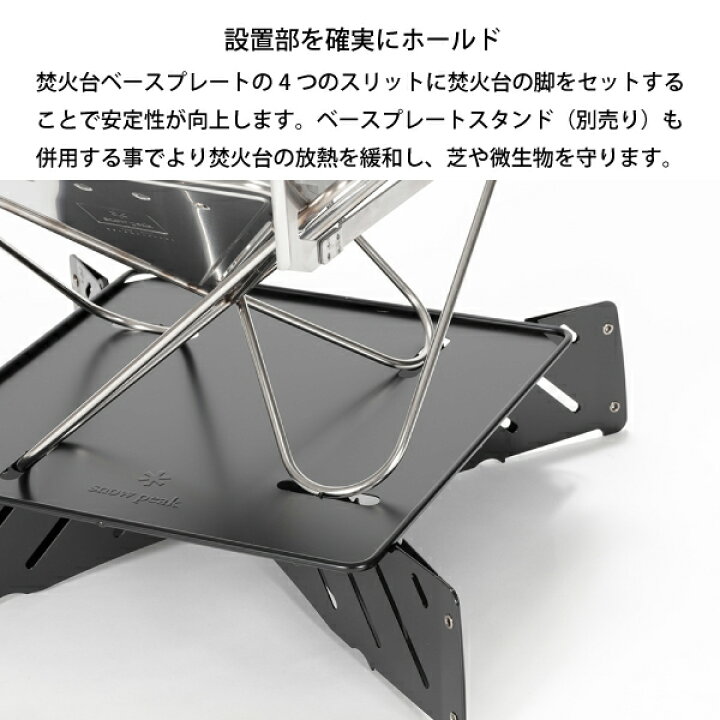 楽天市場】【15日は！枚数限定 最大1,000円OFFクーポン】スノーピーク 