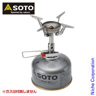 SOTO 新富士バーナー ソト アミカス SOD-320 アウトドア バーナー キャンプ 防災