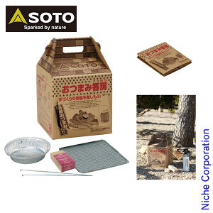 SOTO Vxmo[i[ \g ܂ݍ[ ST-115 AEghA  Lv