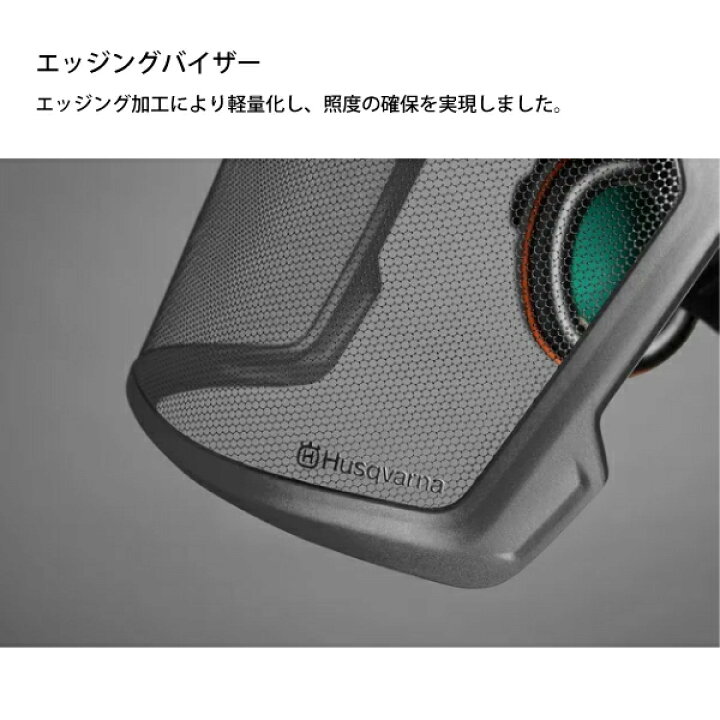 SALE/81%OFF】 ニッチ エクスプレスハスクバーナ ヘルメットテクニカルH300 蛍光オレンジ 5850584-01 チェンソー ヘルメット チェーンソー 刈払い 草刈り baobithuytinh.com.vn