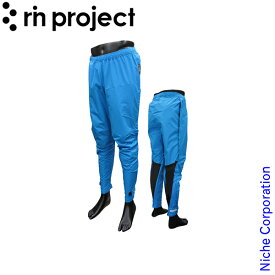 リンプロジェクト 3レイヤー オーバーパンツ BLUE No.3096(040) メンズ パンツ サイクルパンツ 自転車 サイクリング nocu レインコート 雨合羽 雨具 カッパ レインウェア