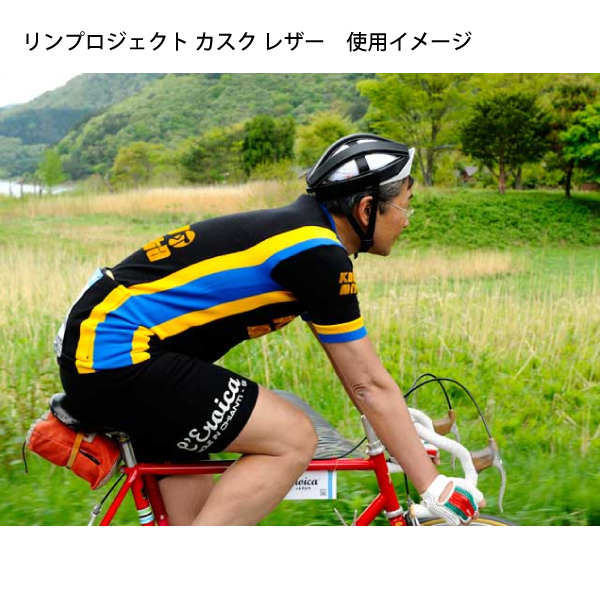 楽天市場】リンプロジェクト カスク レザー GRAY No.4002(017) 自転車