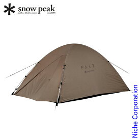【即納】スノーピーク テント ファル Pro.air 2 SSD-702 アウトドア 2人 キャンプ ドーム型 キャンプテント ソロテント アウトドア キャンプ snowpeak テント ソロキャンプ ソロキャン 1人 1名 2人 2名 ドーム型テント 軽量 軽い