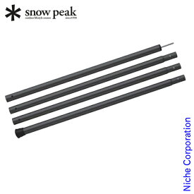 楽天市場 スノーピーク ウイングポールブラック 280cmの通販