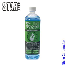 【10日は！枚数限定 最大1,000円OFFクーポン】スター商事 パラフィンオイル 虫ヨケハーブ [ 12775 ] 日本製 Made in Japan