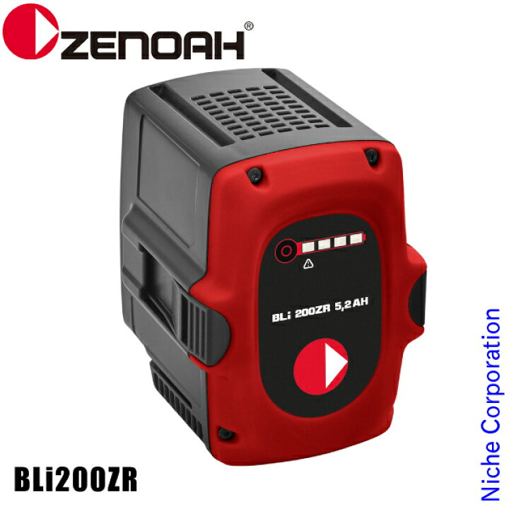 格安激安 ニッチ リッチ キャッチゼノア バッテリーヘッジトリマ BHT250PD60 バッテリー 急速充電器セット SET-201805C ゼノア ゼノア バッテリー 14 x 13 x 11 mm BLI200ZR 1個