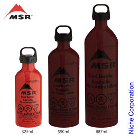 【即納】MSR エムエスアール 燃料ボトル 11oz 325ml 36830 フューエルボトル オイルボトル 携帯 チャイルドロック機能付き