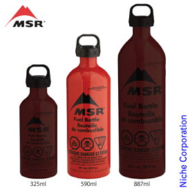 【即納】MSR エムエスアール 燃料ボトル 20oz 590ml 36831 フューエルボトル オイルボトル 携帯 チャイルドロック機能付き
