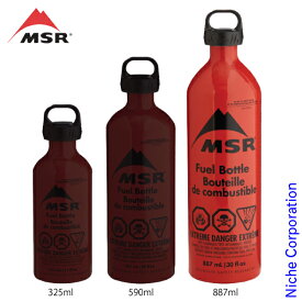 【即納】MSR エムエスアール 燃料ボトル 30oz 887ml 36832 フューエルボトル オイルボトル 携帯 チャイルドロック機能付き