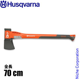 ハスクバーナ スプリッティングアックス S2800 Husqvarna 5807614-01 薪割り 斧 薪 ( ハスク ) FRP アックス おの オノ 林業