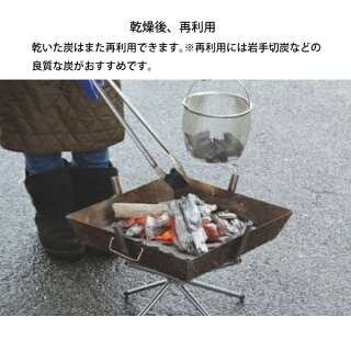 楽天市場 ユニフレーム 火消し壺sus キャンプ バーベキュー q 炭 アウトドア お1人様2点限り ニッチ リッチ キャッチ