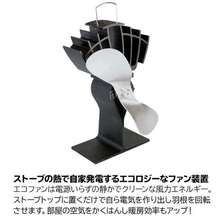 楽天市場】エコファン ウルトラエアー [ 800JP ] FIRESIDE カフラモ  