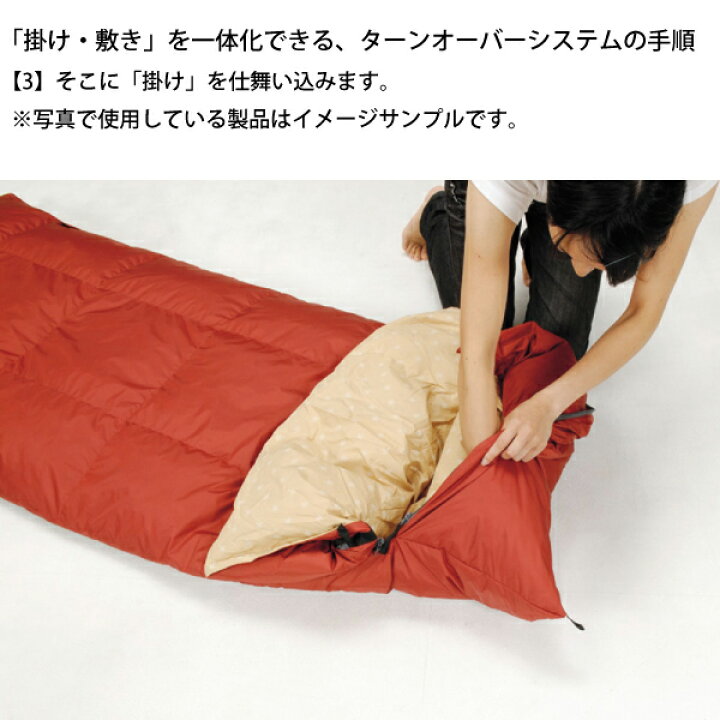 楽天市場】スノーピーク シュラフ セパレートオフトンワイド 700 BDD 