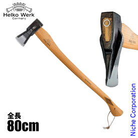 ヘルコ ヘリテイジ スプリッティング アックス HR-1 牛革製カバー付き 薪割り斧 斧 薪 薪割り ダッチウエスト