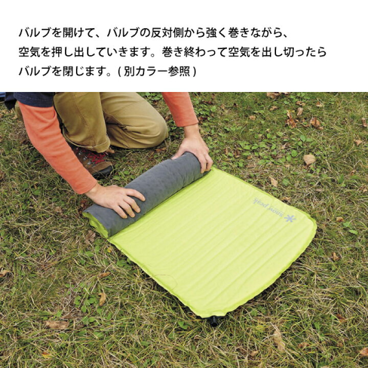 楽天市場】スノーピーク マット キャンピングマット25w TM-193 