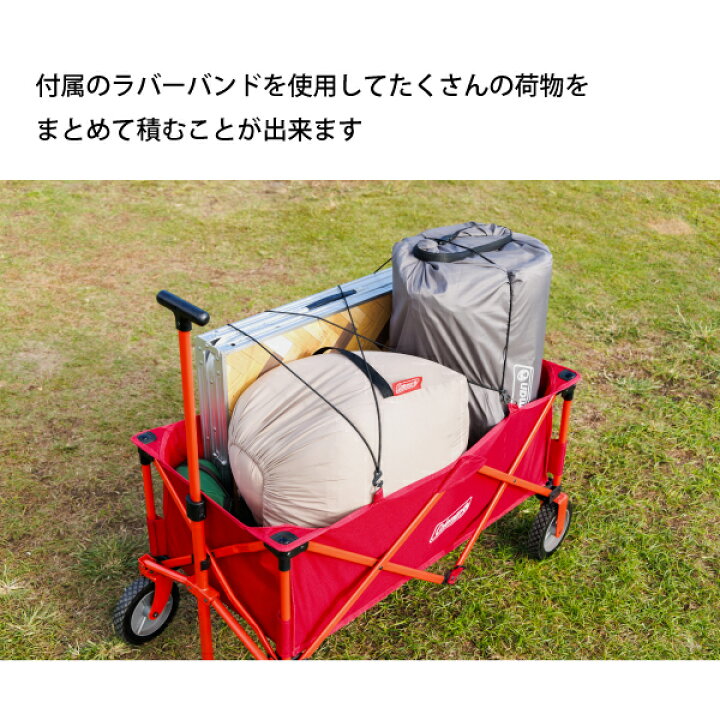 楽天市場】【15日は！枚数限定 最大1,000円OFFクーポン】コールマン 
