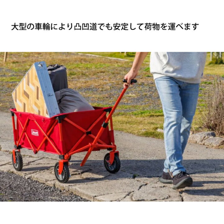 楽天市場】【15日は！枚数限定 最大1,000円OFFクーポン】コールマン 