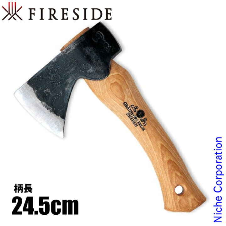 楽天市場】グレンスフォシュブルーク ハンドハチェット [ 413 ] 斧  