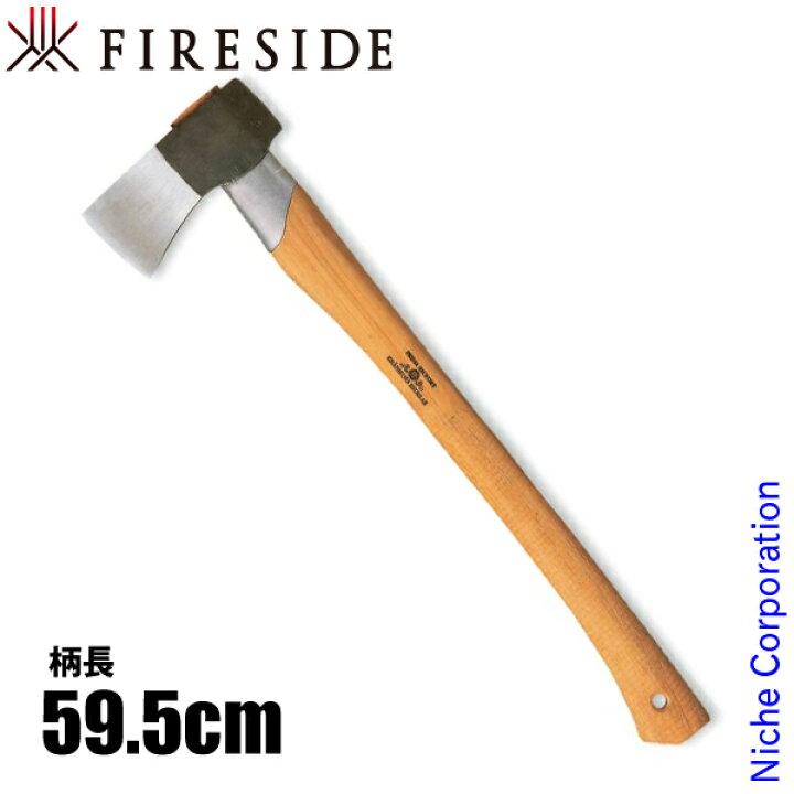 楽天市場】グレンスフォシュブルーク 小型薪割り 441 [ 441 ] 薪割り斧 