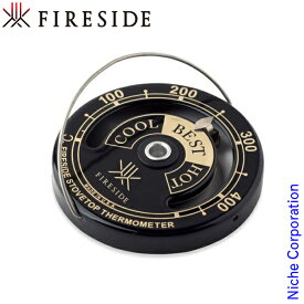 ストーブ サーモメーター [ FST1 ] 温度計 FIRESIDE ファイヤーサイド 温度 薪ストーブ 暖炉 ストーブ 薪 サーモ