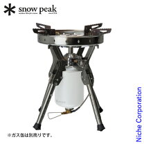 楽天市場】スノーピーク snow peak ギガパワープレートバーナーLI GS 