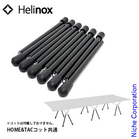【即納】ヘリノックス コットレッグ ブラック Helinox キャンプ ベッド アウトドア