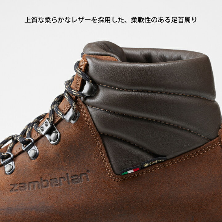 zamberlanイタリア製25cm トレッキングシューズ 登山靴（Zamberlan 