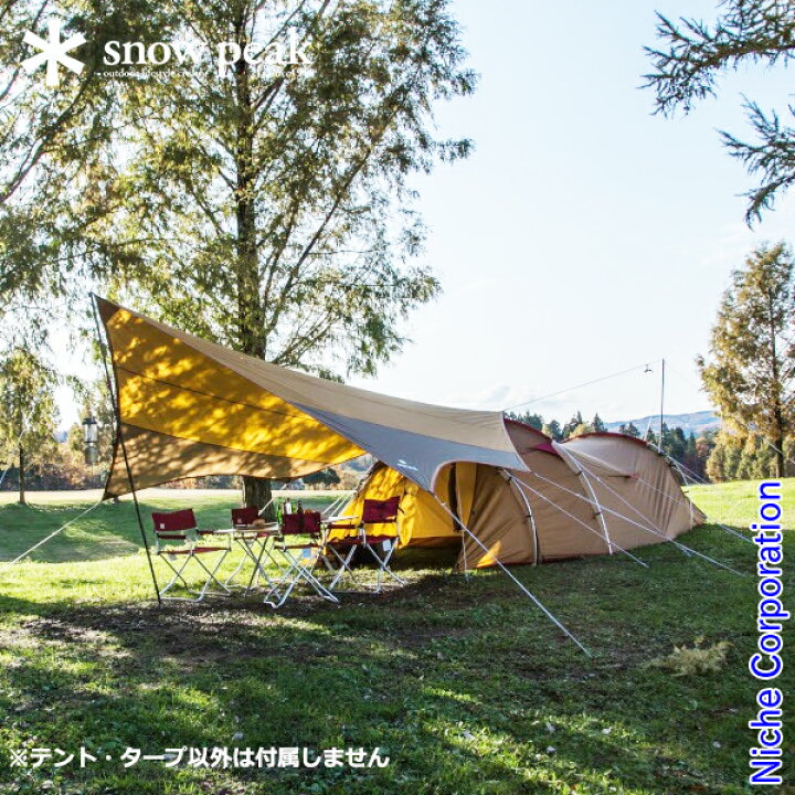 楽天市場】スノーピーク テント エントリーパックTT SET-250RH 