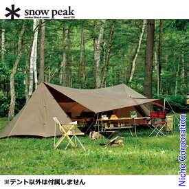 【即納】スノーピーク タープ ランドステーション L TP-820 キャンプ 6人 8人 テント タープ 売り尽くし 在庫処分