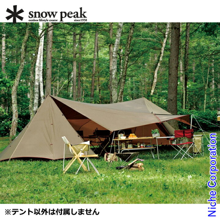 楽天市場】【15日は！枚数限定 最大1,000円OFFクーポン】スノーピーク 