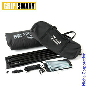 �y18���E20���́I�������� �ő�1,000�~OFF�N�[�|���zGRIP SWANY ( �O���b�v�X���j�[ ) �t�@�C�A�v���[�t �}�U�[ GS�e���g GST-04 �e���g �A�E�g�h�A 1�|�[���e���g �L�����v ��R ���ڏ��i