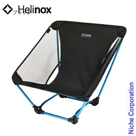 【18・20日は！枚数限定 最大1,000円OFFクーポン】ヘリノックス チェア グラウンドチェア Helinox キャンプ 椅子 アウトドア ローチェア 軽量 コンパクト アウトドアチェア イス ロースタイル 1822229