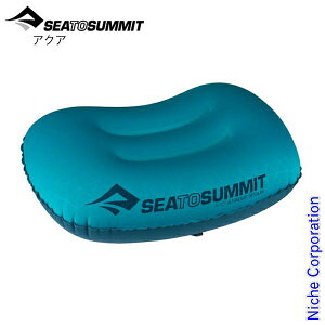 【10月30日・11月1日は!枚数限定 最大1,000円OFFクーポン】シートゥーサミット エアロウルトラライトピロー レギュラー ST81025 エアピロー アウトドア ピロー キャンプ 寝具 枕 車中泊 エアーピ