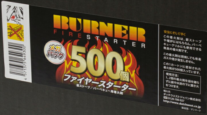 72%OFF!】 ファイヤースターター 100個入り BC8888 着火剤 着火 着火材 点火 キャンプ バーベキュー 焚き火 riosmauricio.com 72%OFF!】 ファイヤースターター 100個入り BC8888 着火剤 着火 着火材 点火 キャンプ バーベキュー 焚き火 riosmauricio.com