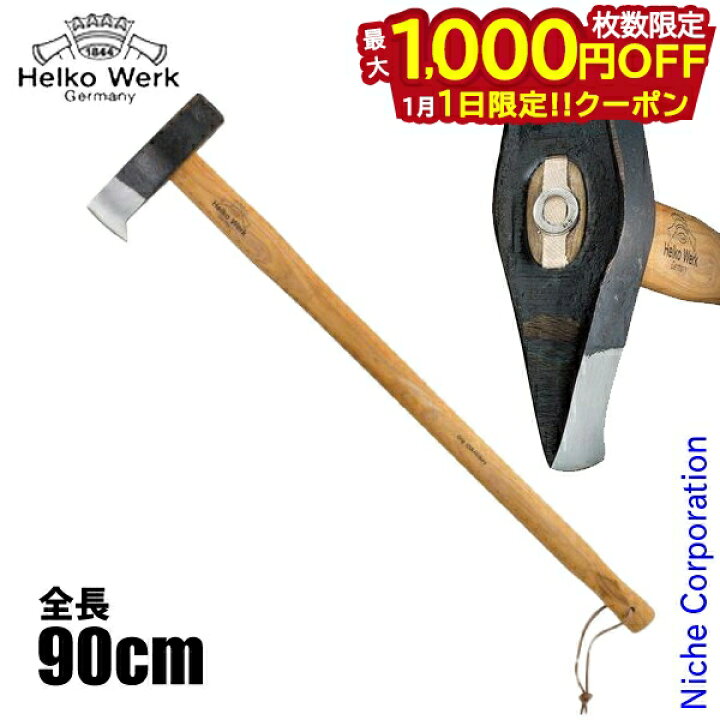 楽天市場】【1日は！枚数限定 最大1,000円OFFクーポン】ヘルコ 