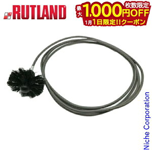 �y1���́I�������� �ő�1,000�~OFF�N�[�|���z���g�����h ( RUTLAND ) �y���b�g���˃u���V�Z�b�g CPS3 �d�X�g�[�u �g�F �y���b�g�X�g�[�u ���ˑ|�� �u���V ���b�h �|��