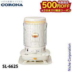 �y��������3���܂ŁI500�~OFF�N�[�|���z�R���i �|�[�^�u���Ζ��X�g�[�u 17���p SL�V���[�Y SL-6625 �g�[ �Η��� ���{�� �Ζ� �X�g�[�u ���ԊO�� 17�� �z���C�g