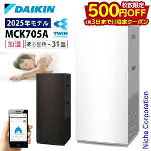 �_�C�L�� �����X�g���[�}��C����@ MCK705A �����@�\�t�� ��C����@ �ԕ��΍����i�F�� �`31�� ������ �ԕ� �y�b�g �z�R�� �j�I�C �E�L PM2.5 �� �E�C���X ���� DAIKIN 2025�N���f�� MCK705A-W MCK705A-T