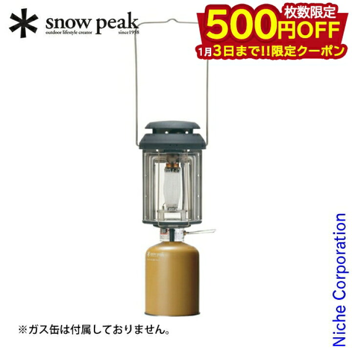 楽天市場】【枚数限定3日まで！500円OFFクーポン】スノーピーク  