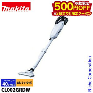 �y��������3���܂ŁI500�~OFF�N�[�|���z�}�L�^�imakita�j 40Vmax �[�d���N���[�i�[ �X�m�[�z���C�g �o�b�e�� �[�d��t�� CL002GRDW BL4025 �R�[�h���X �|���@ �}�L�^ �|�� ���p�b�N